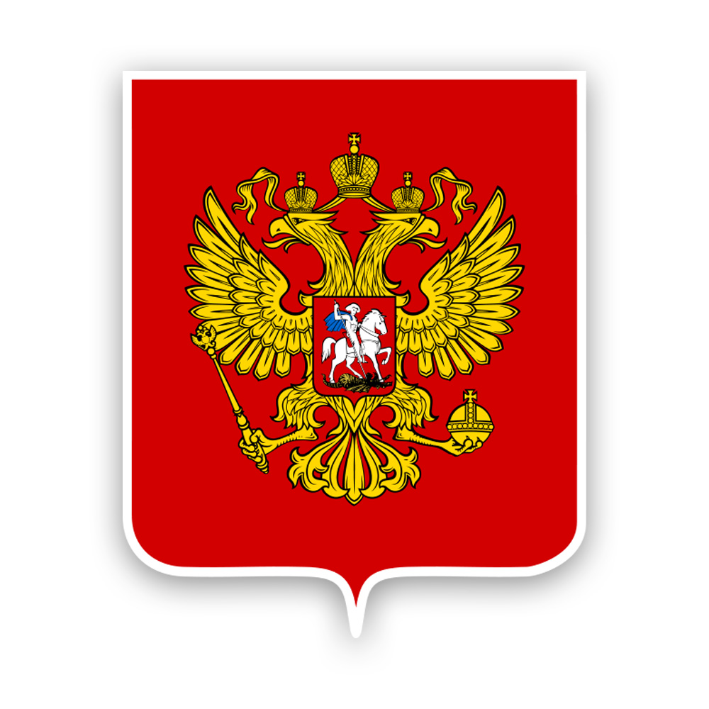 Russian Coat of Arms Sticker Decal - Self Adhesive Vinyl - Weatherproof -  Made in USA - russia flag rus ru coa 